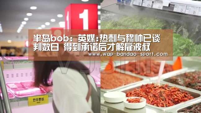 bob半岛官方网站