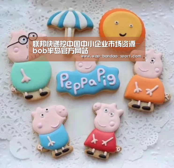 bob半岛官网